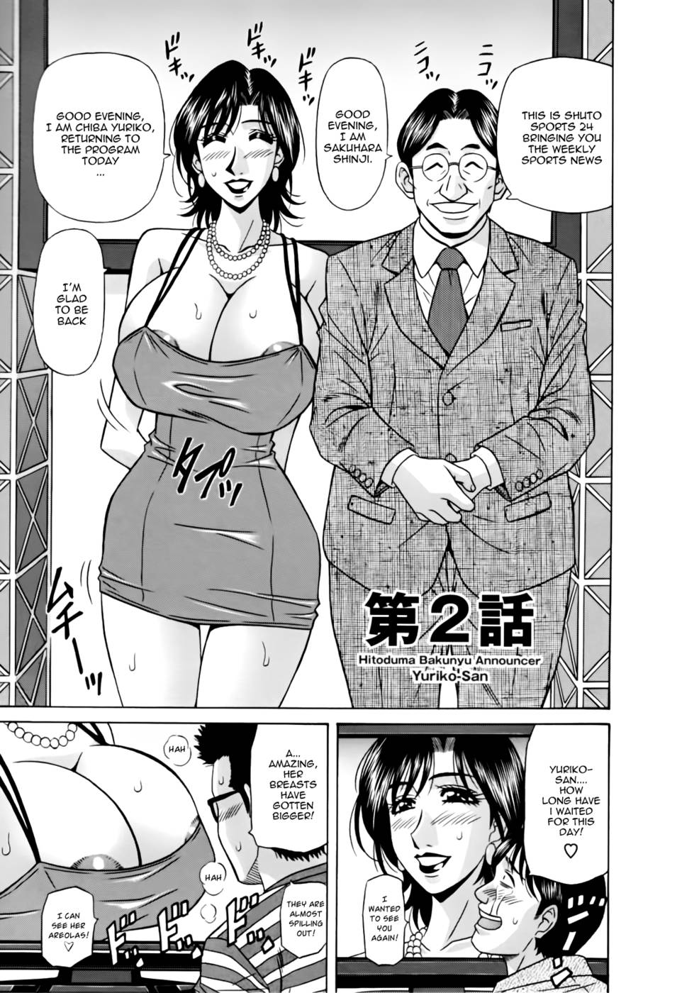 Hentai Manga Comic-Hitozuma Bakunyuu Announcer Yuriko-san-Chapter 2-1